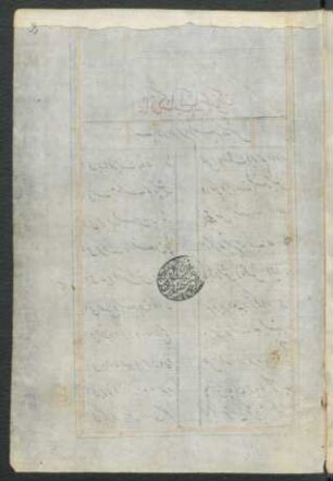 Laila wa-Maǧnūn