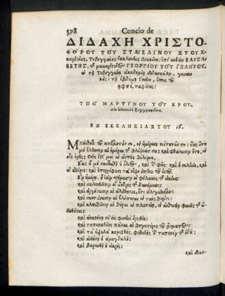 Concio de praeparatione ad mortem.