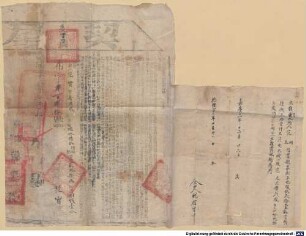 Huo mai di yue - BSB Cod.sin. 2986,1