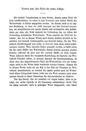 Vorwort zum 1ten Theile der ersten Auflage.