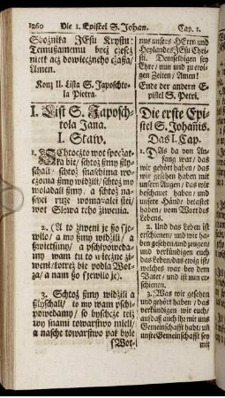 I. Lift S. Japoschtola Jana. / Die erste Epistel S. Johanis.
