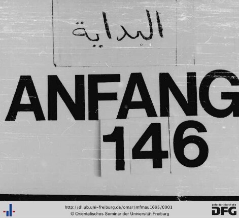Šarḥ naẓm al-fiqh li-wālidinā Muḥammad Fāl b. Aḥmad Fāl