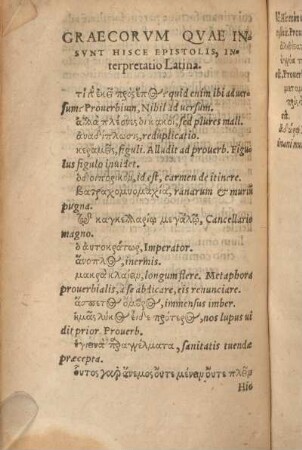 Graecorum Quae Insvnt Hisce Epistolis, Interpretatio Latina.