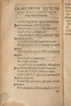 Graecorum Quae Insvnt Hisce Epistolis, Interpretatio Latina.