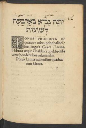 ... Jonas Propheta In quatuor orbis principalioribus linguis ...
