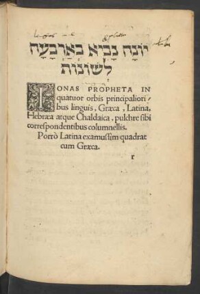 ... Jonas Propheta In quatuor orbis principalioribus linguis ...