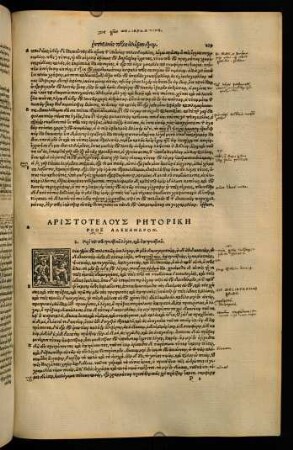 229-249, De arte dicendi ad Alexandru, lib. I