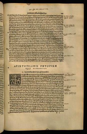 229-249, De arte dicendi ad Alexandru, lib. I