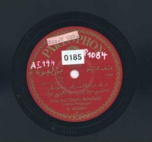 Titel A: Aita Sid Cherki Belmfadil Titel B: Aita Sous Douah ia Madame