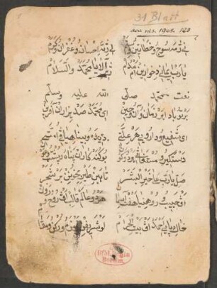 Maulid an-nabī