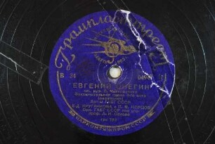 Evgenij Onegin : zaključitel'naja scena 3-go akta; (okončanie) / muz. P. Čajkovskogo