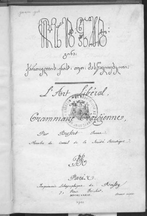 L' art libéral, ou Grammaire géorgienne