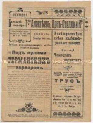 Sonderdruck zu einer Theateraufführung in Russland während des Ersten Weltkrieges