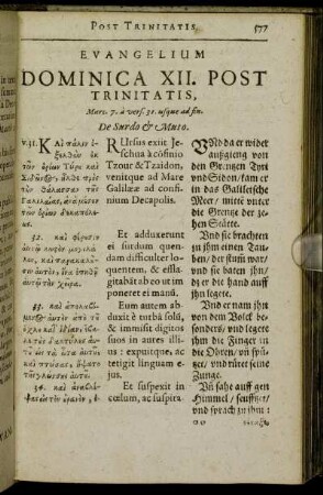 Evangelium Dominica XII. Post Trinitatis.