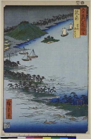 Die Provinz Chikuzen: die Hako Landzunge, die Straße durchs Meer, Blatt 59 aus der Serie: Berühmte Orte der rund 60 Provinzen