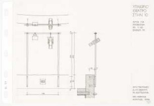 Theater, Ios: Scheinwerfer: Details 1:20