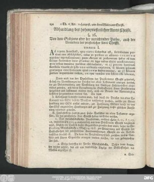 §. 16. Von dem Subjecto oder der verrichtenden Person, auch den Vorbildern des priesterlichen Amts Christi.