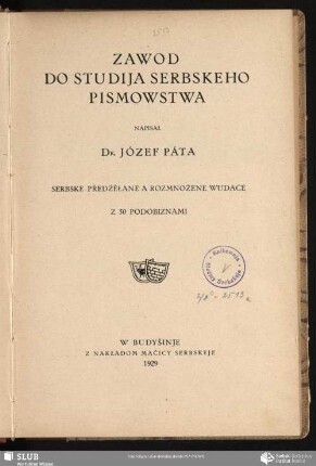 Zawod do studija serbskeho pismowstwa : serbske předžełane a rozmnožene wudáce