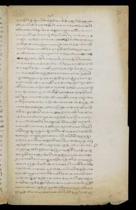 11r - 12v, Part IX