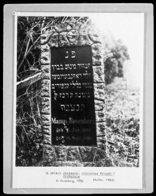Grabstein von Manus Rosenberg, gestorben 1896