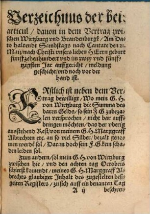 Copia etlicher Vertrege, so der Bischoff von Wirtzburg mit Marggraff Albrechten zu Brandenburg vnd Wilhelmen von Grumbach auffgericht