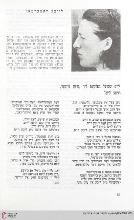 Loyt shmuel halkin’s lid “tife griber”