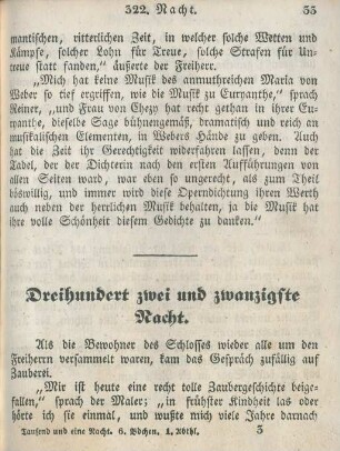 Dreihundert zwei und zwanzigste Nacht
