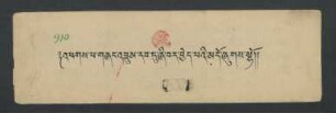 འཕགས་པ་གཞང་འབྲུམ་རབ་ཏུ་ཞི་བར་བྱེད་པའི་མདོ