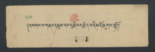 འཕགས་པ་གཞང་འབྲུམ་རབ་ཏུ་ཞི་བར་བྱེད་པའི་མདོ