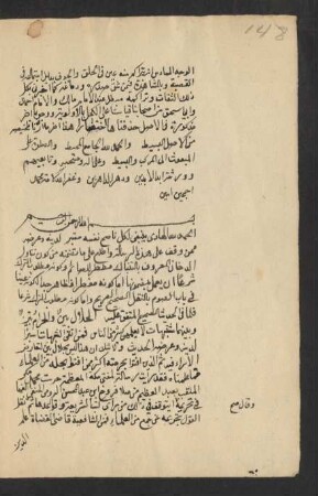[Urteil des Ibrāhīm Ibn-Ḥasan al-Kūrānī]