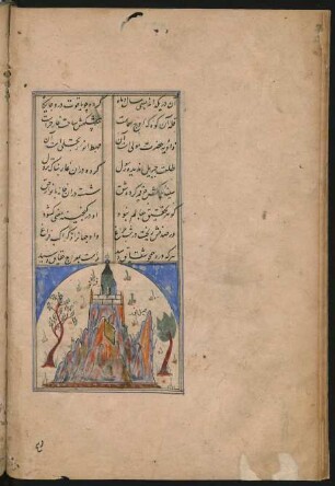 Illustration: Der Berg Nūr bei Mekka