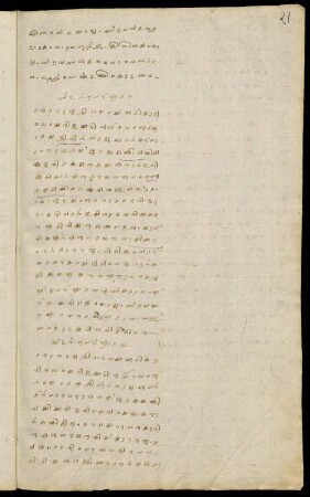 21r - 35v, Records of vṛścikam māsam