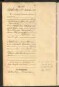 Standesamtsbuch der Stadt Aschaffenburg: Geburten 365/1900 - 184/1901