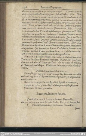 Evertere, Irritum facere