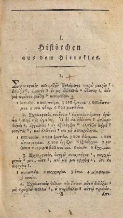 Griechisches Lesebuch für die ersten Anfänger