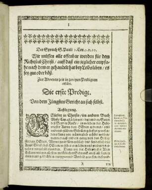 Die erste Predigt. Von dem Jüngsten Gericht an sich selbst.