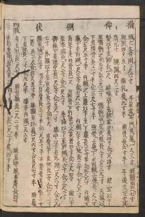 [本文]