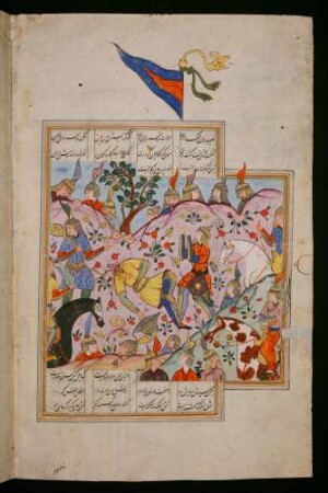 Illustration: Bīžan erschlägt Hūmān