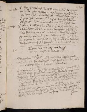 539-540, 27.9.1601 (vesperi), Gen 22