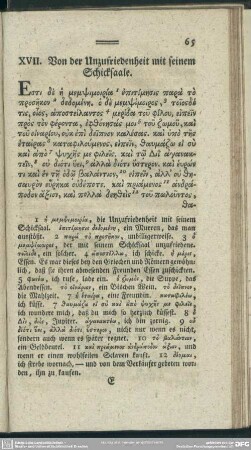 XVII. Von der Unzufriedenheit mit seinem Schicksaale