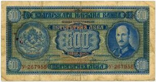 Geldschein, 500 Lewa, 1940