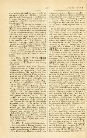 August 1884