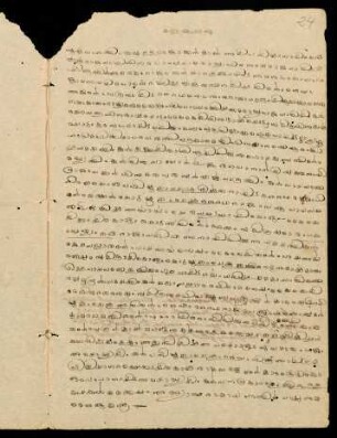24r-25r, Note on Bhojacampu