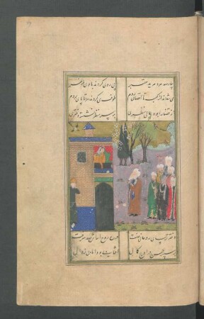 Illustration: Scheich Ṣanʽān vor dem Pavillon der schönen Christin