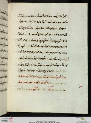Paragraph 4