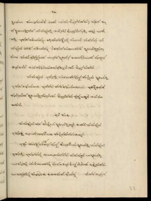61-99, 5ne saṃdhi