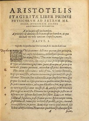 Philosophiae naturalis libri omnes