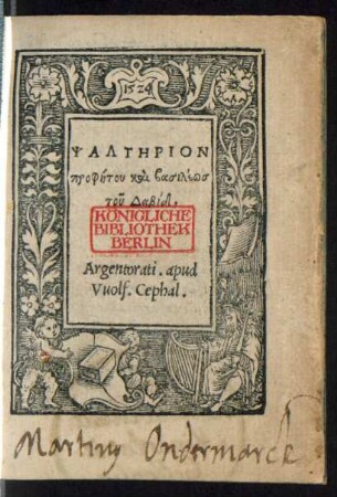 PSALTĒRION|| || prophētu kai basileōs || tu Dabid.||
