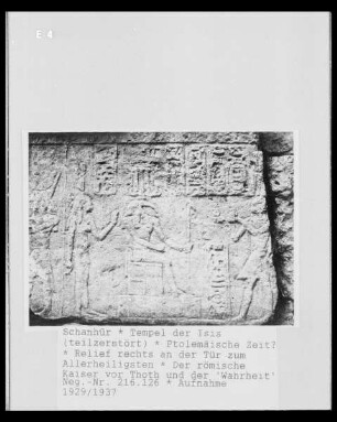 Tempel der Isis — Relief