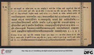 9. adhyāya